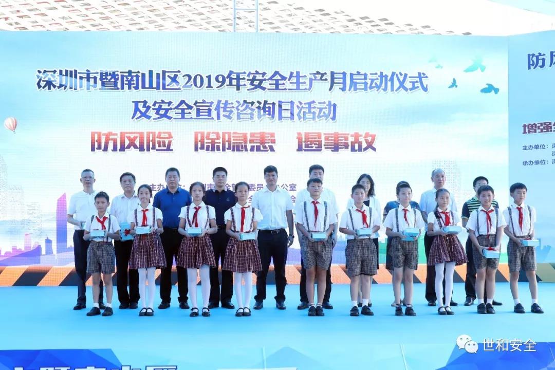 微信图片_20190723105330.jpg