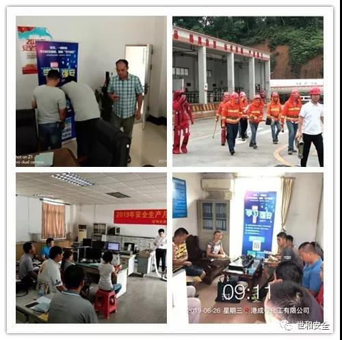 微信图片_20190723105413.jpg
