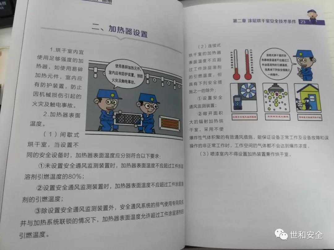 微信图片_20190821140333.jpg