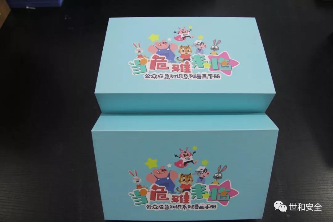 微信图片_20190821140301.jpg