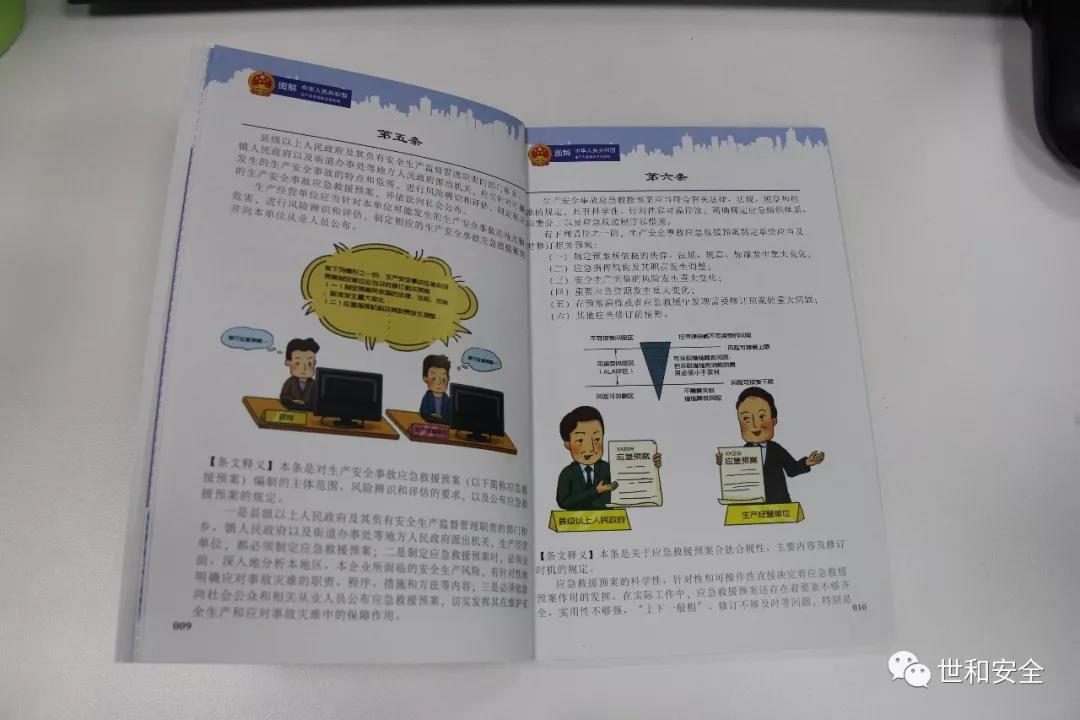 微信图片_20190821140319.jpg