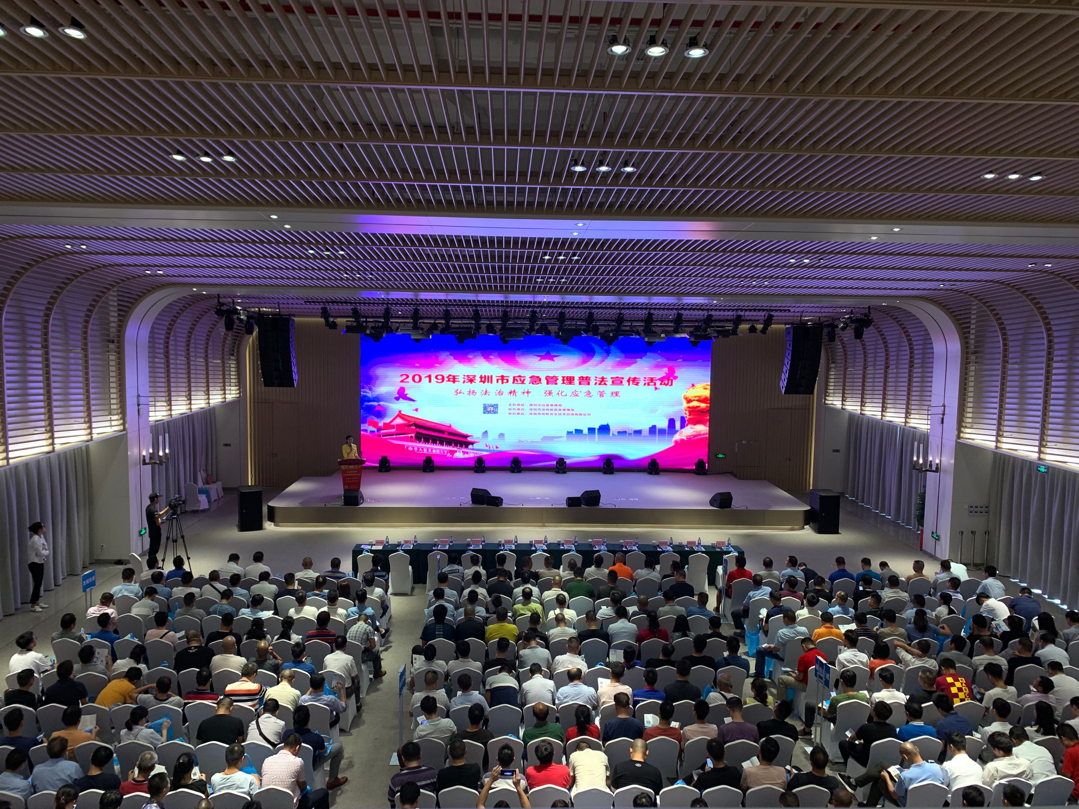 微信图片_20190904163942.jpg