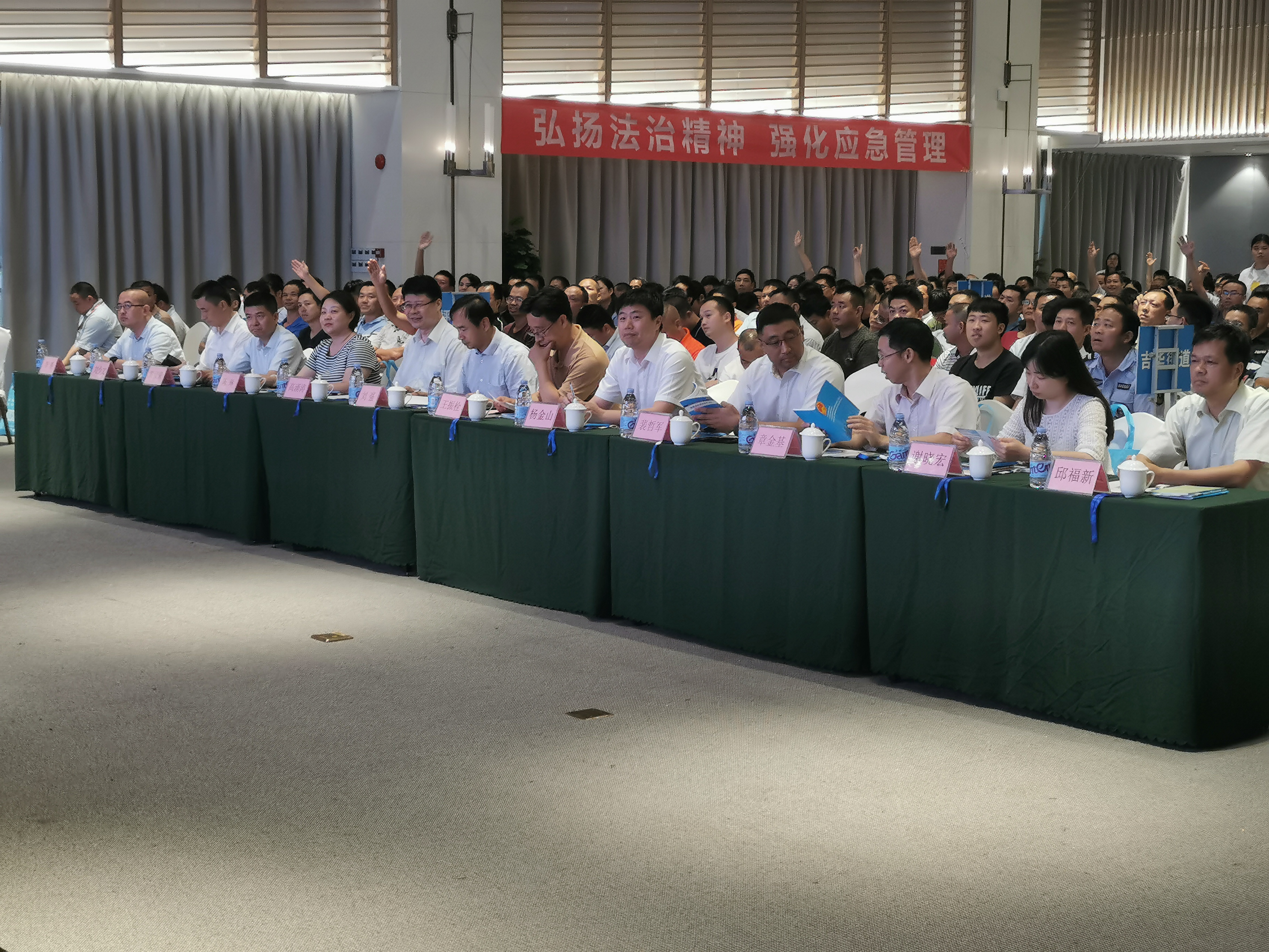 微信图片_20190903200238.jpg