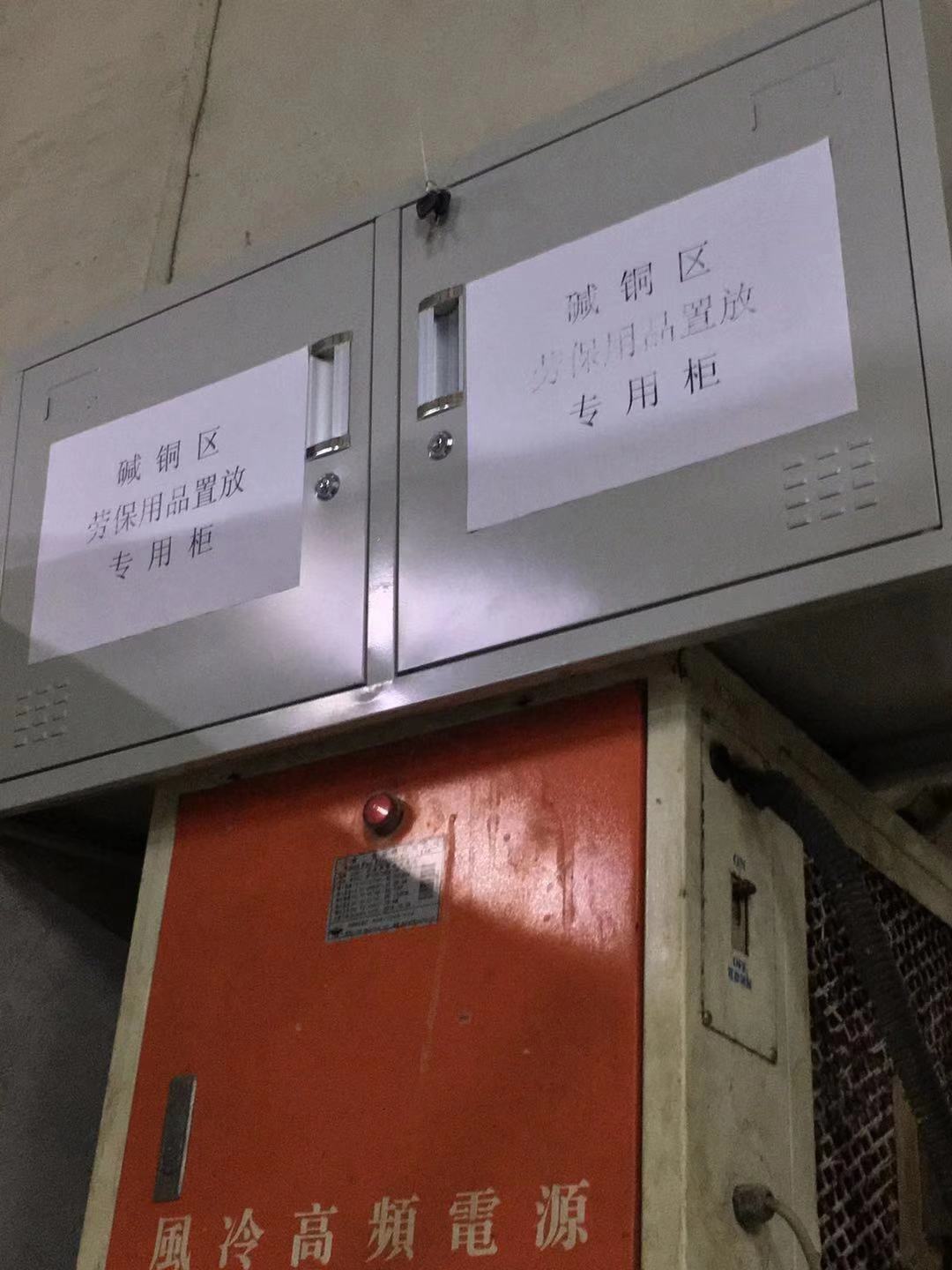 微信图片_201911260901242.jpg