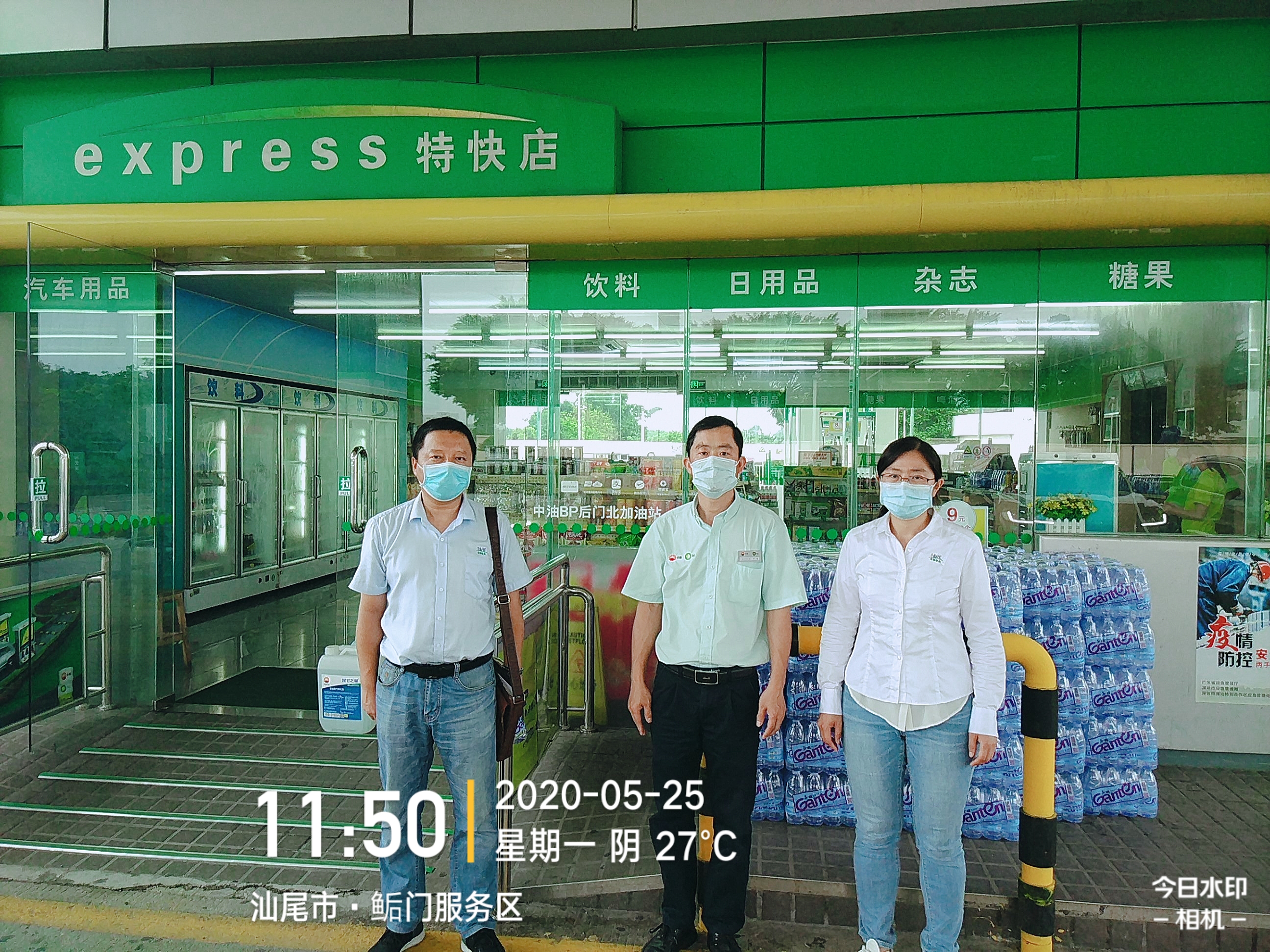 微信图片_202005251531429.jpg