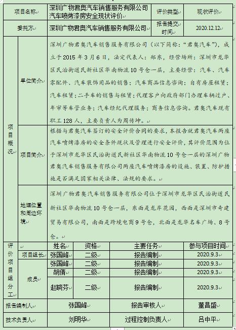 QQ截图20201223201345.jpg
