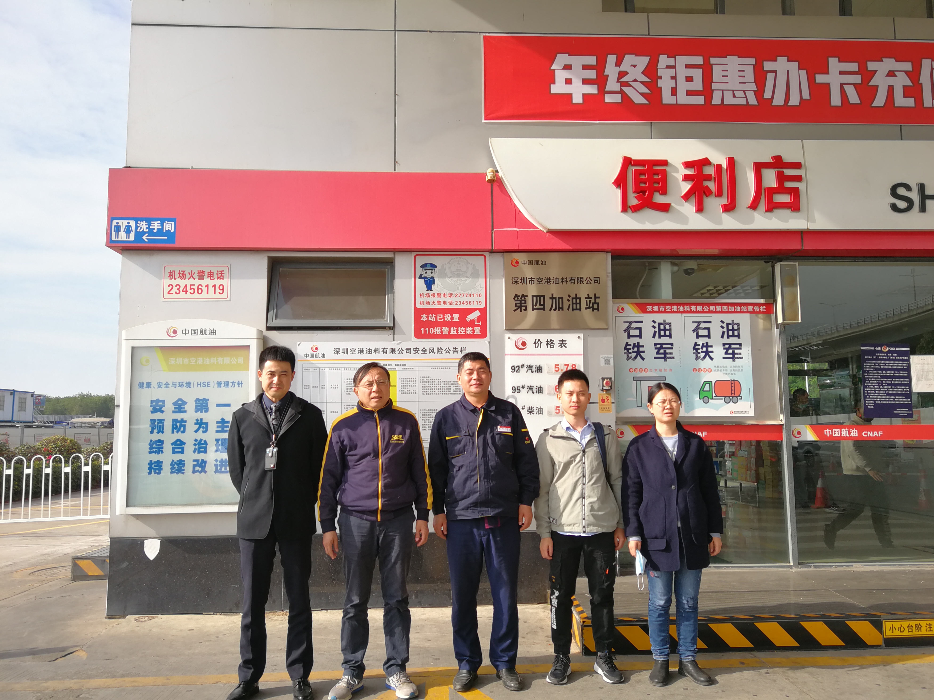 微信图片_2020121708563129.jpg