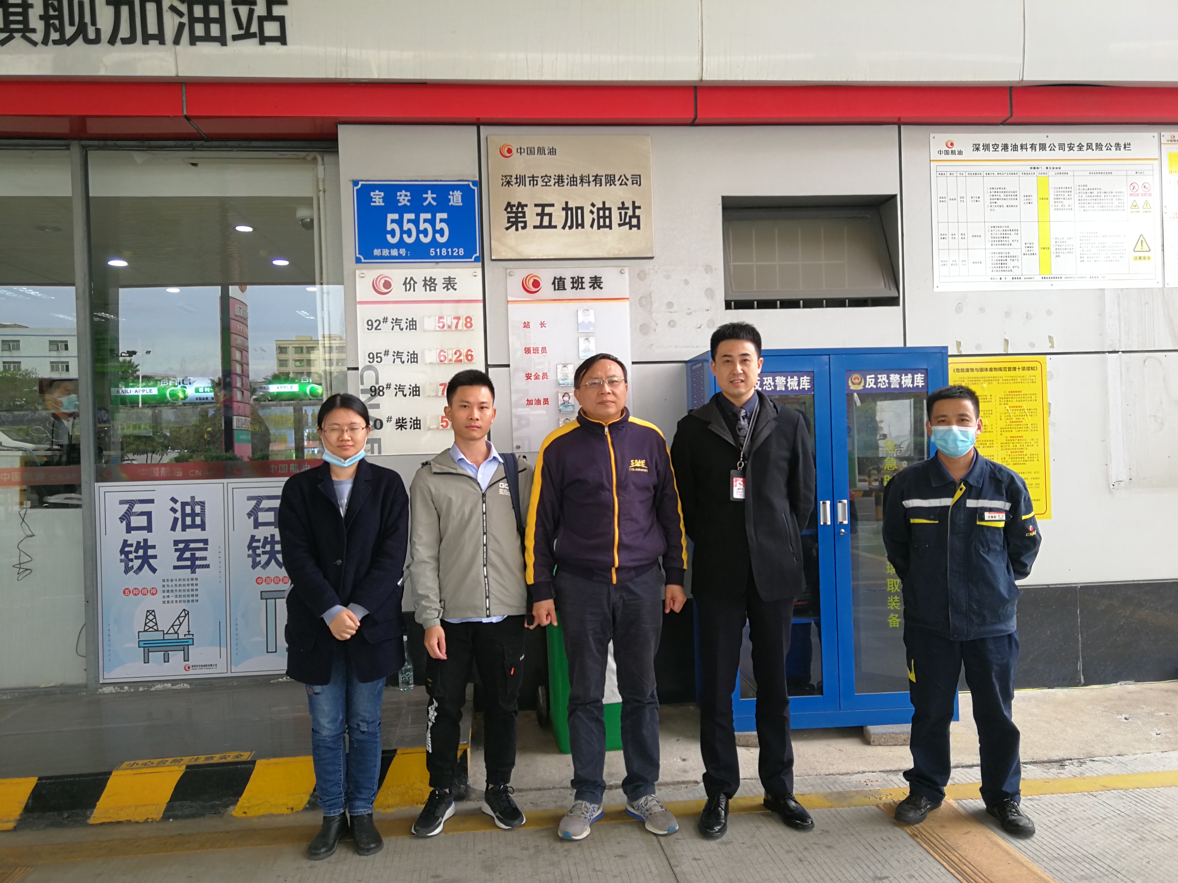 微信图片_2020121708585116.jpg