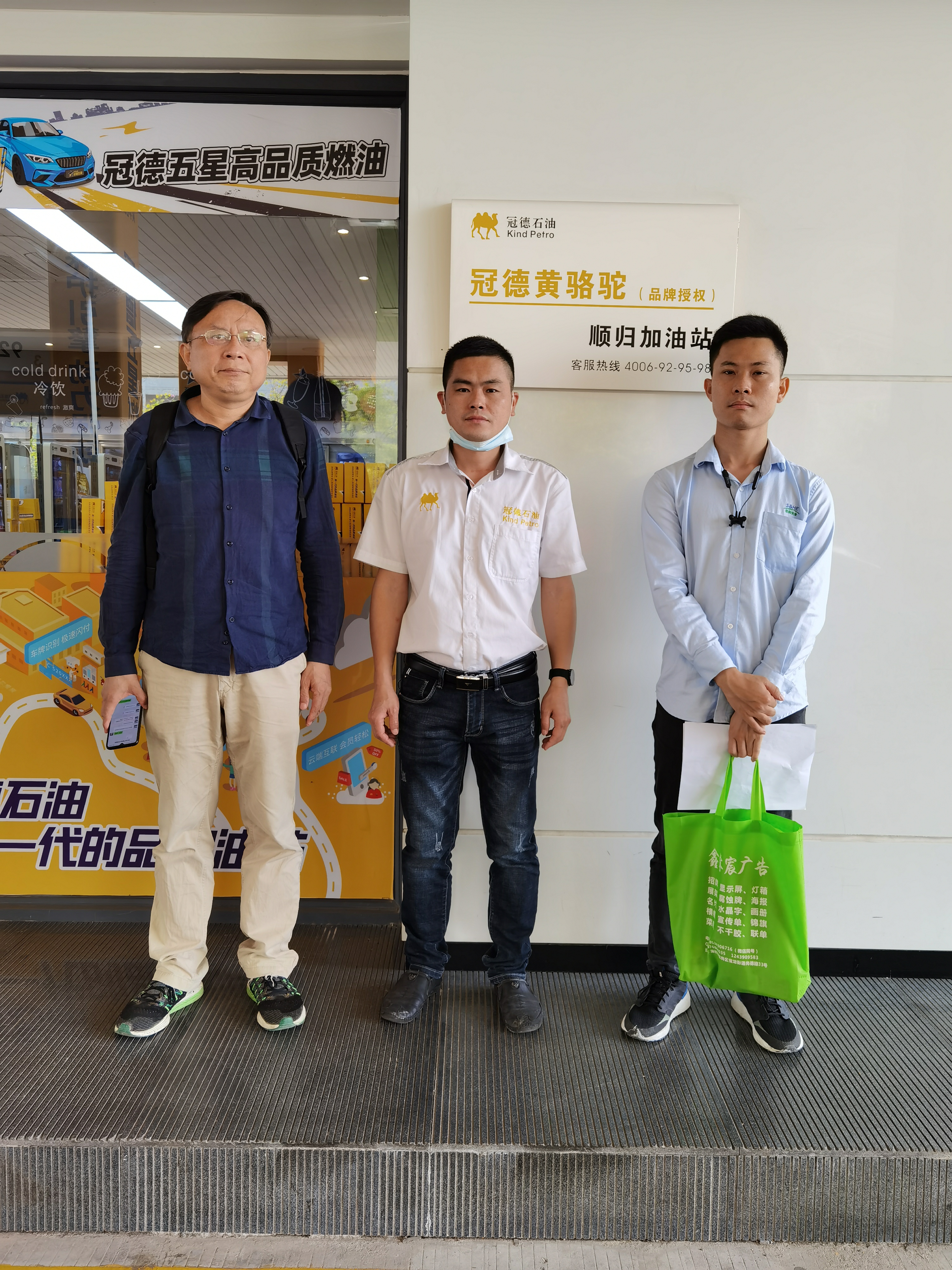 微信图片_202103251352477.jpg