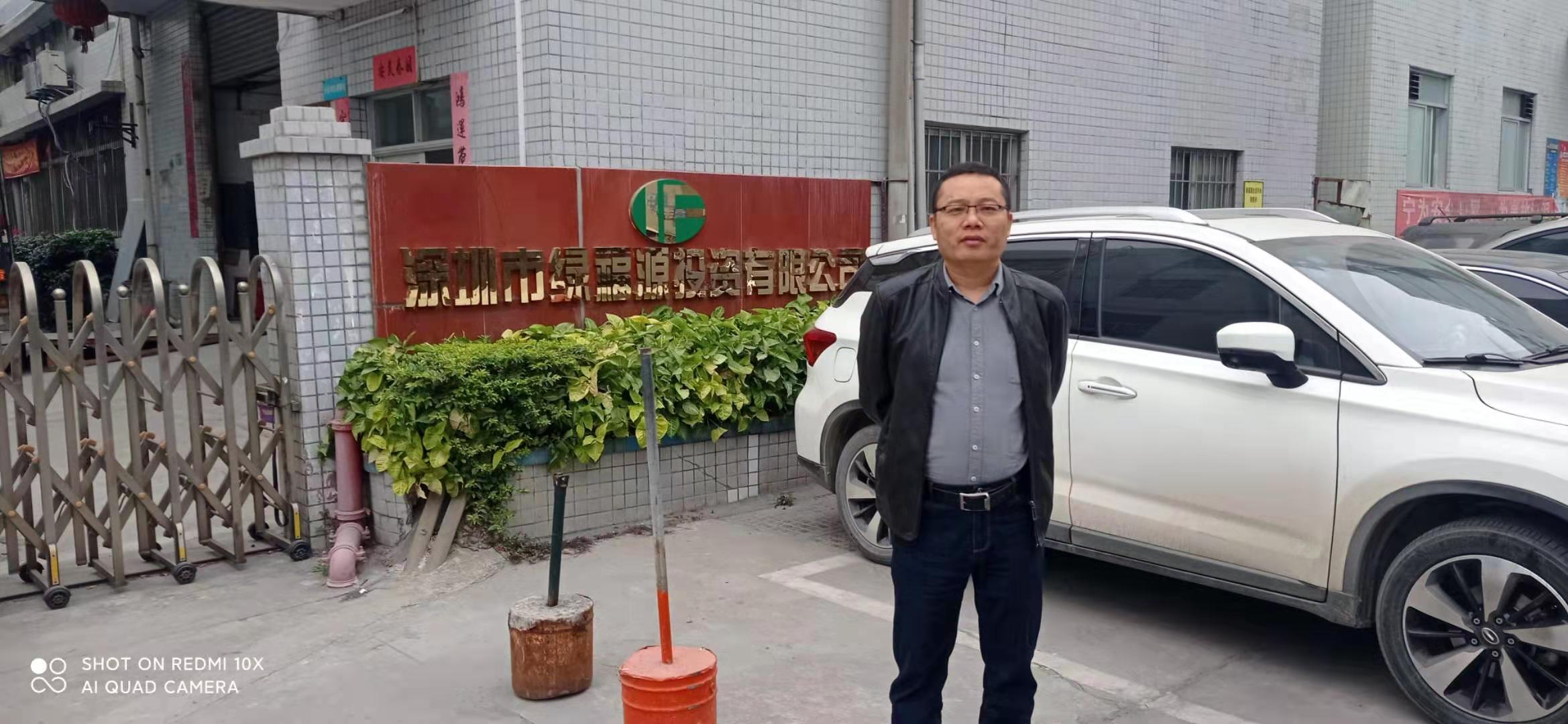 微信图片_20210724162947.jpg