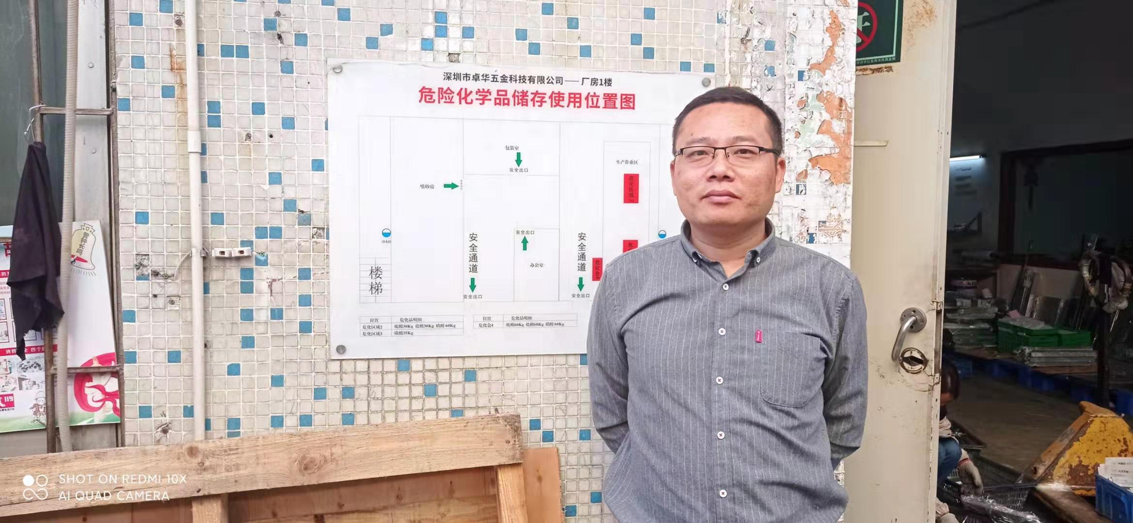 高本涛服务照.jpg