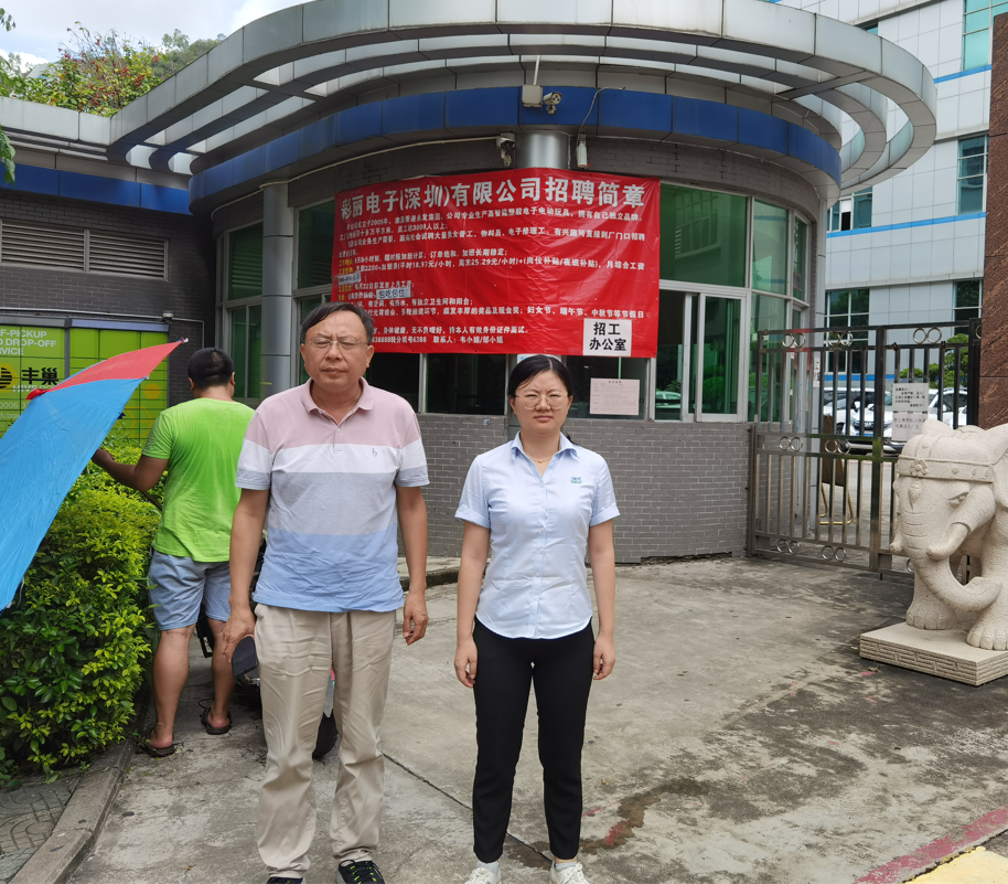 微信截图_20210813090543.png