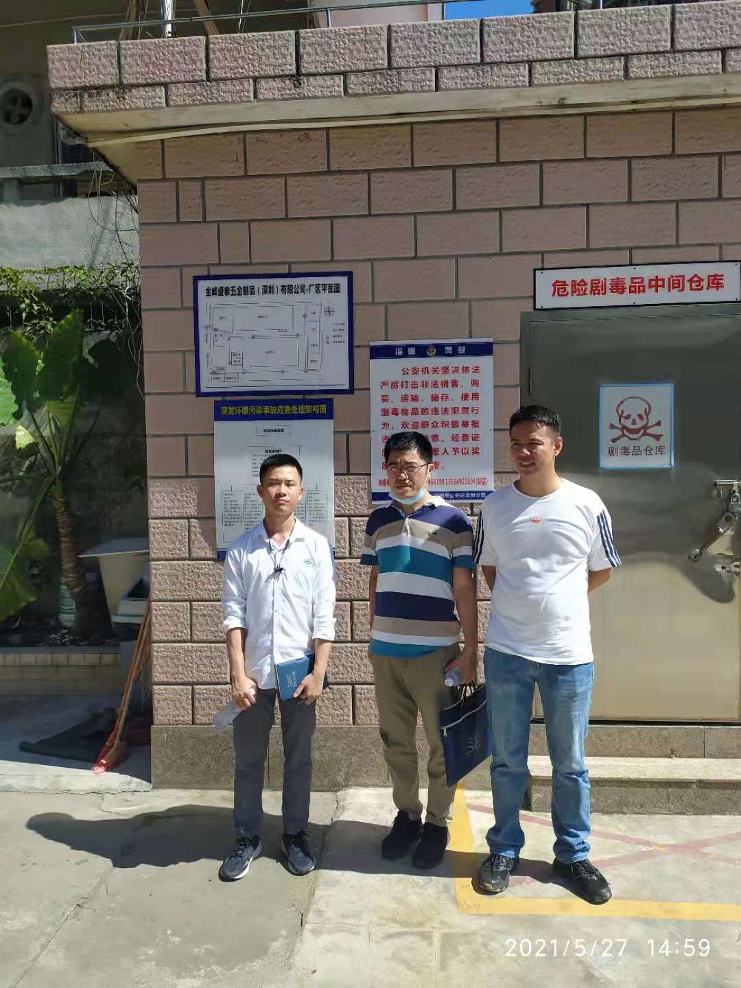 微信图片_20210528085922.jpg