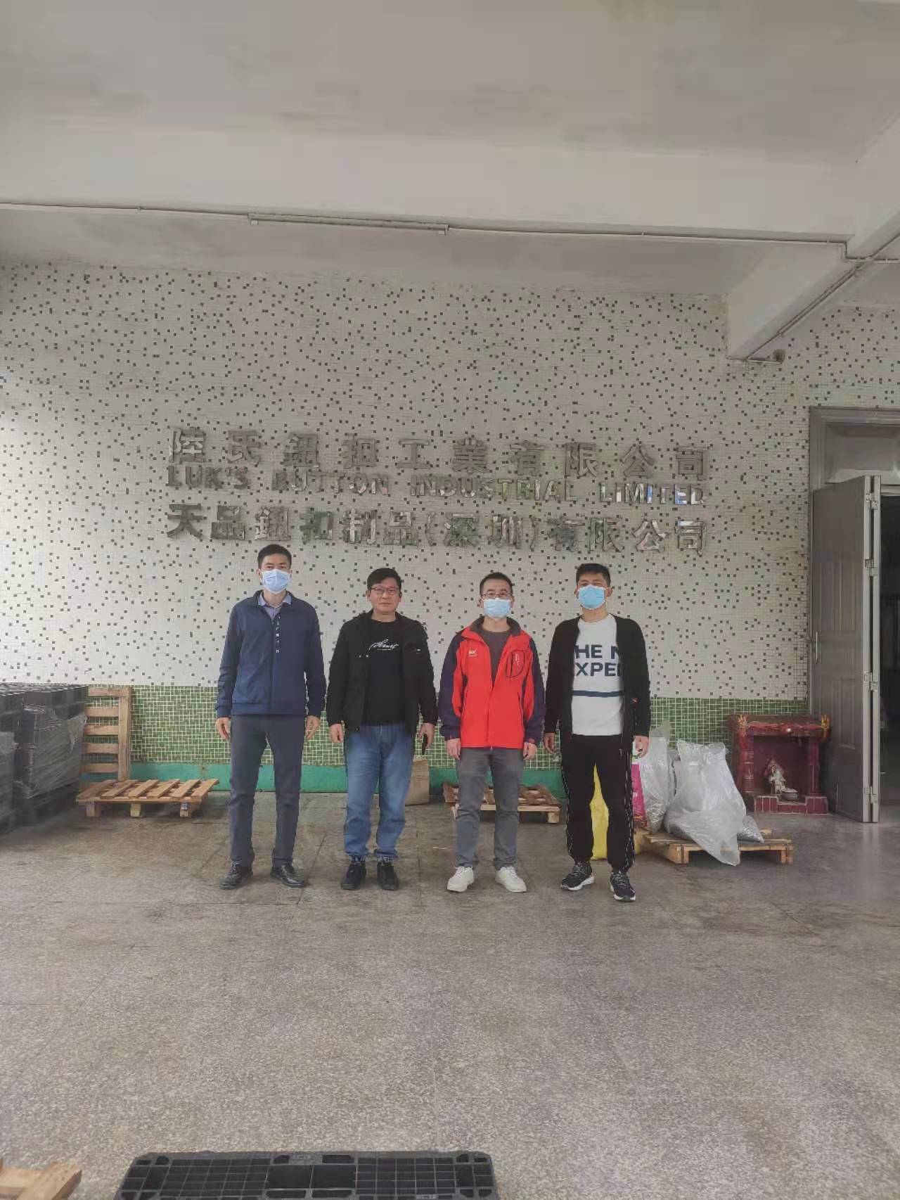 上次世和官网.jpg