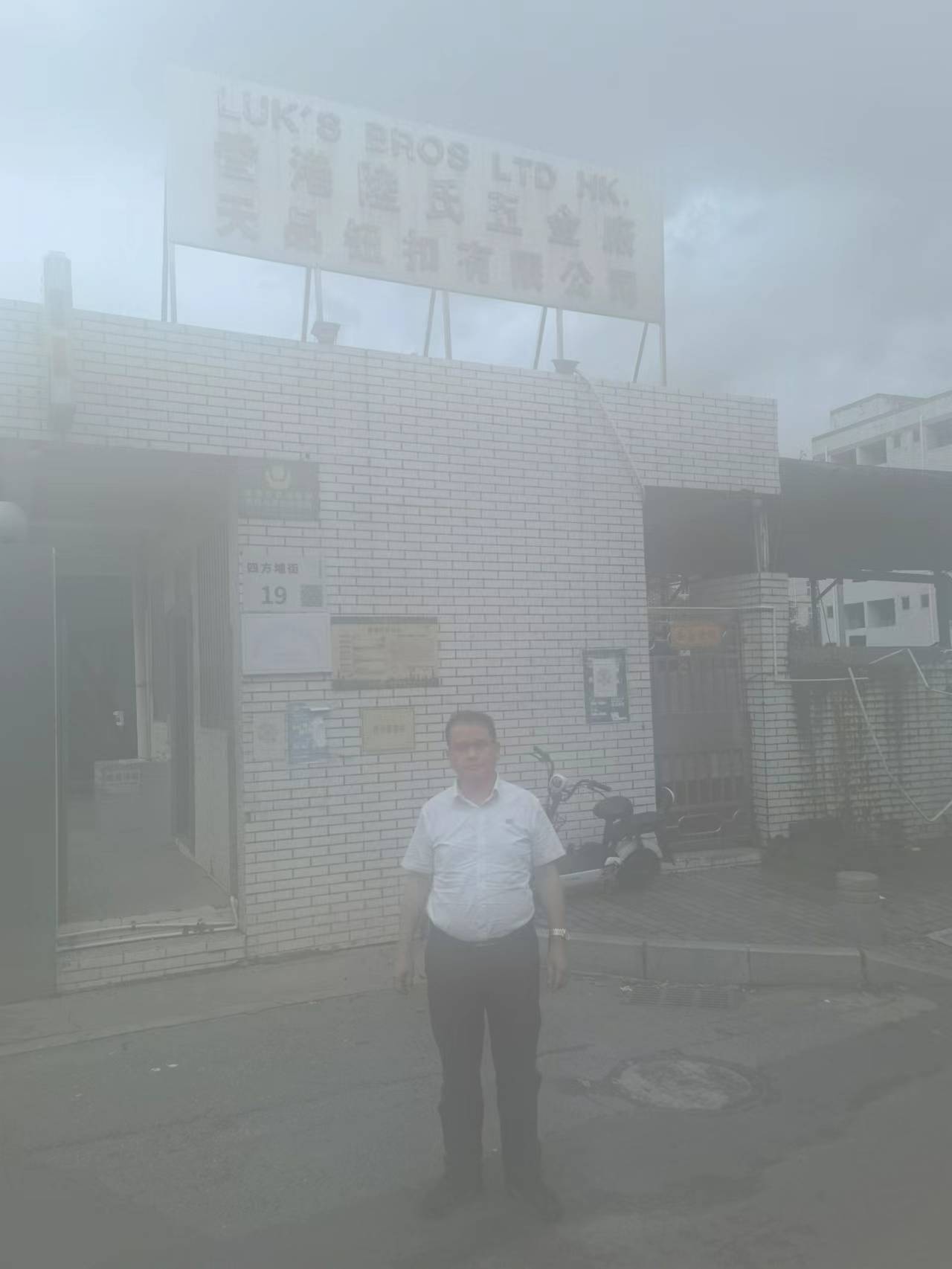 天品钮扣--陈总.jpg