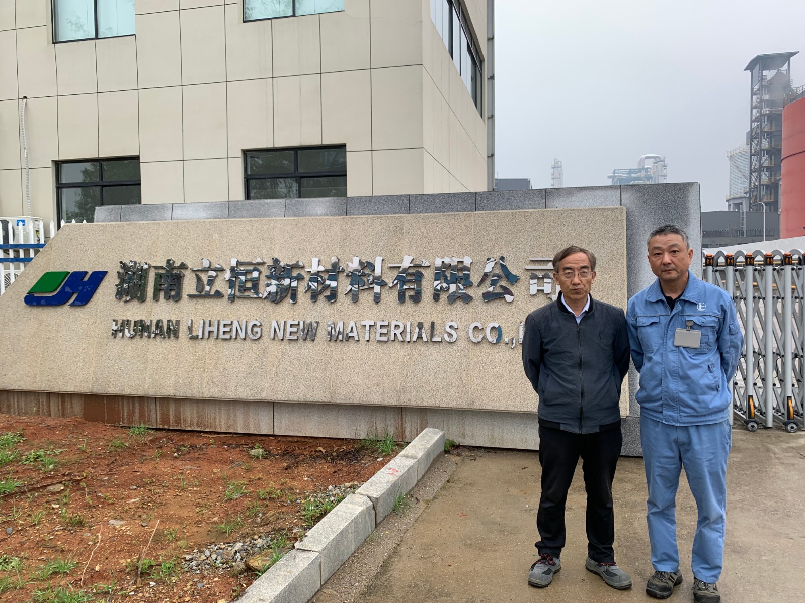 微信图片_20240407090812.jpg