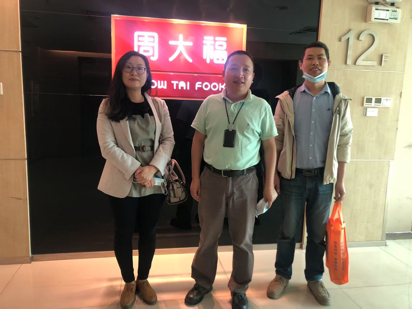 周大福微信图片_20250121151449.jpg